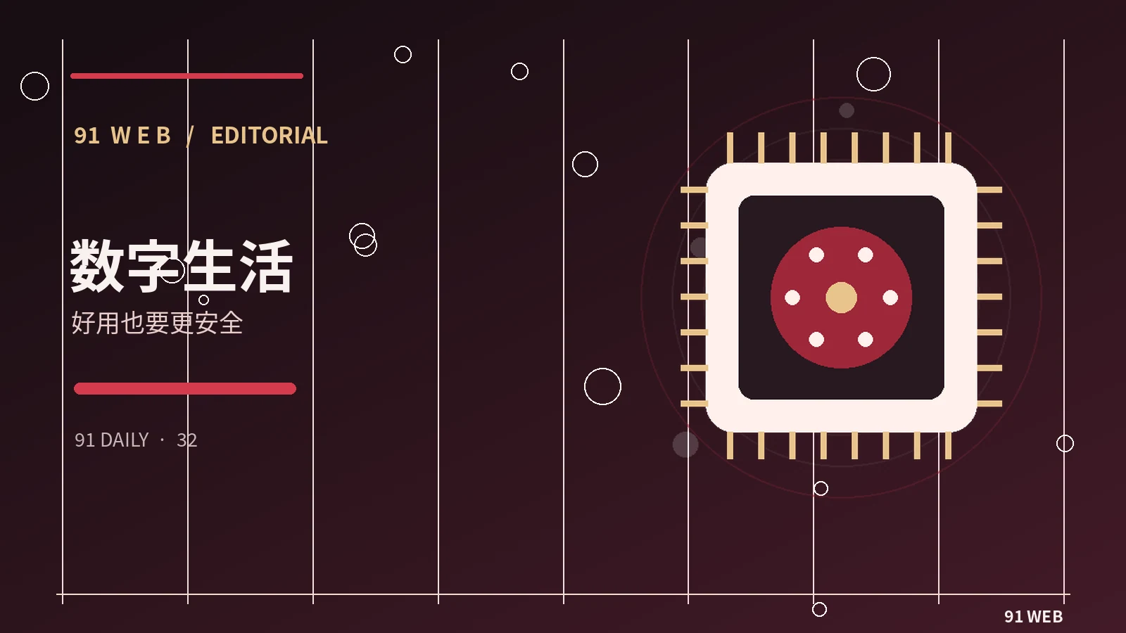 剪辑声场
